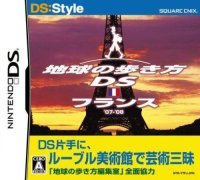 Chikyuu No Arukikata DS JP Nintendo DS JP box art